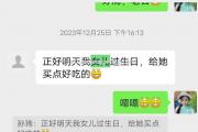 米兰体育-鲁尼否认涉嫌家暴事件，密友力撑称其为好男人_