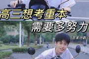米兰体育-克罗地亚奋力一搏，可惜未得理想结果