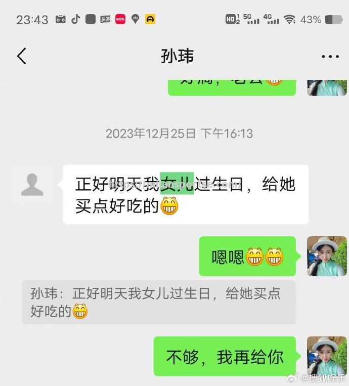 鲁尼否认涉嫌家暴事件，密友力撑称其为好男人_